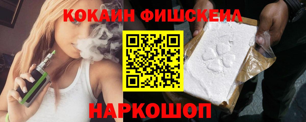 Cocaine Columbia Пенза