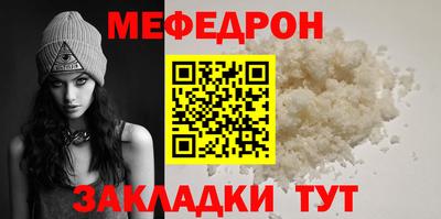 прущий лед Волгодонск