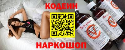 прущий лед Волгодонск