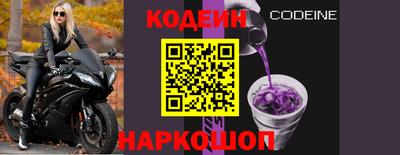 ГАЛЛЮЦИНОГЕННЫЕ ГРИБЫ Волжск
