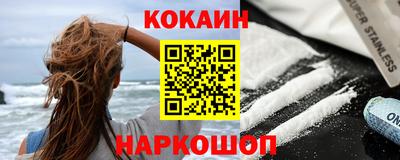 мяу мяу кристалл Волжский