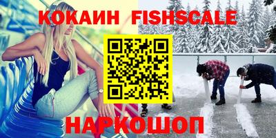 мяу мяу кристалл Волжский