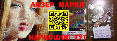 мяу мяу кристалл Волжский