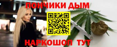 прущий лед Волгодонск