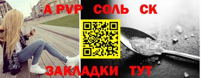 ГАЛЛЮЦИНОГЕННЫЕ ГРИБЫ Волжск
