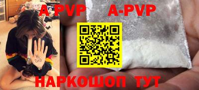 ГАЛЛЮЦИНОГЕННЫЕ ГРИБЫ Волжск