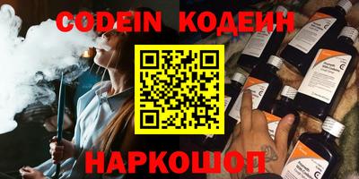 ГАЛЛЮЦИНОГЕННЫЕ ГРИБЫ Волжск