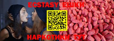 мяу мяу кристалл Волжский