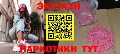 ГАЛЛЮЦИНОГЕННЫЕ ГРИБЫ Волжск
