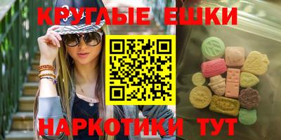 мяу мяу кристалл Волжский