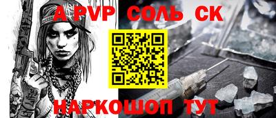 прущий лед Волгодонск