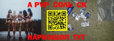 прущий лед Волгодонск