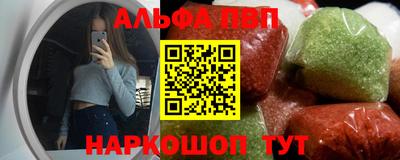 прущий лед Волгодонск