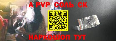 ГАЛЛЮЦИНОГЕННЫЕ ГРИБЫ Волжск