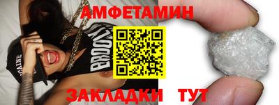 мяу мяу кристалл Волжский