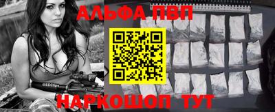 прущий лед Волгодонск