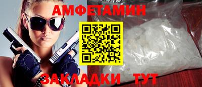 мяу мяу кристалл Волжский