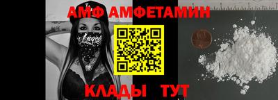 мяу мяу кристалл Волжский