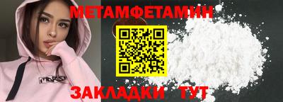 ГАЛЛЮЦИНОГЕННЫЕ ГРИБЫ Волжск