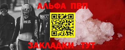 ГАЛЛЮЦИНОГЕННЫЕ ГРИБЫ Волжск