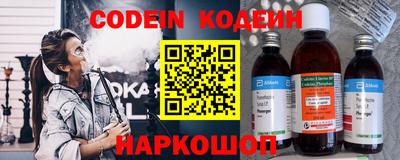 прущий лед Волгодонск