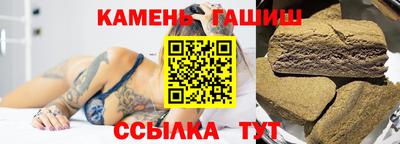 мяу мяу кристалл Волжский