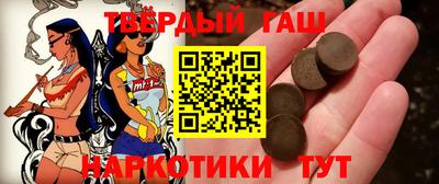 ГАЛЛЮЦИНОГЕННЫЕ ГРИБЫ Волжск
