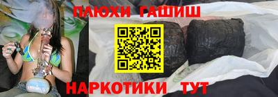 прущий лед Волгодонск