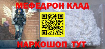 прущий лед Волгодонск