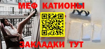 прущий лед Волгодонск