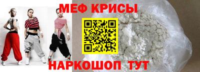мяу мяу кристалл Волжский