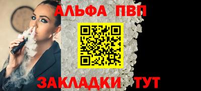 ГАЛЛЮЦИНОГЕННЫЕ ГРИБЫ Волжск