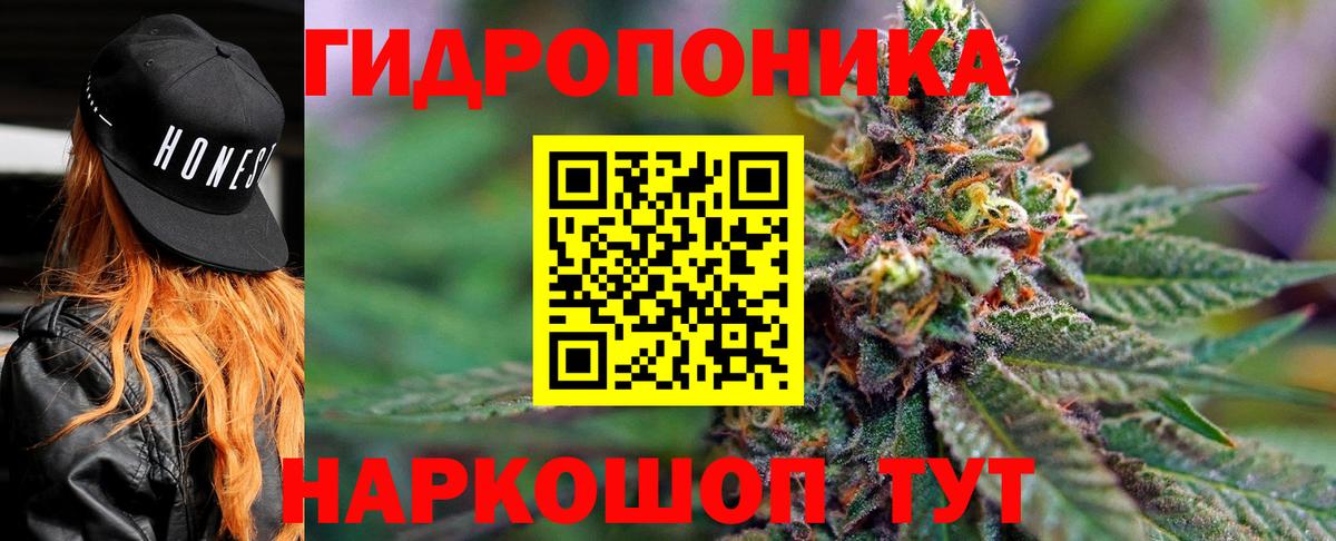 Конопля LSD WEED  Конопля конопля  Вход с VPN  Пенза 